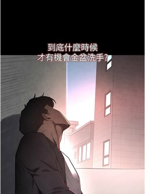 黑道千金 1-7話_01_07