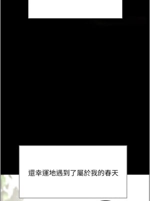 黑道千金 1-7話_01_08