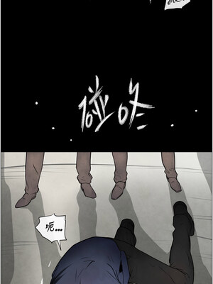黑道千金 1-7話_01_13
