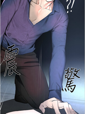 黑道千金 1-7話_01_14