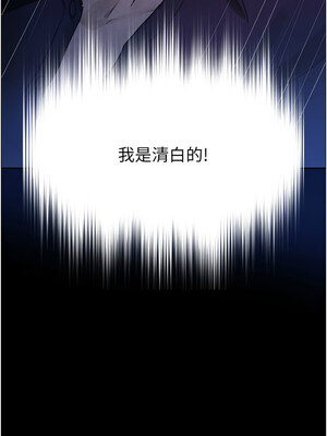 黑道千金 1-7話_01_15