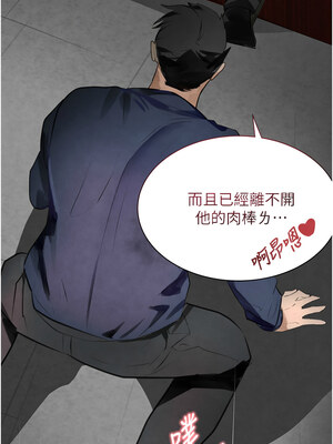 黑道千金 1-7話_01_17