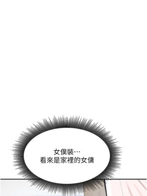 黑道千金 1-7話_02_04