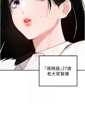 黑道千金 1-7話_02_05