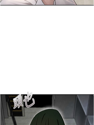 黑道千金 1-7話_02_06