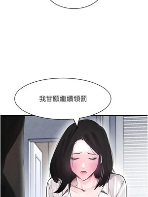 黑道千金 1-7話_02_10