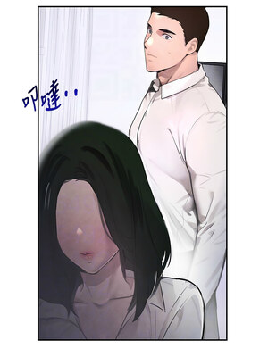 黑道千金 1-7話_02_11