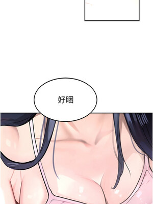 黑道千金 1-7話_02_16