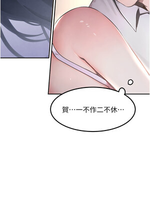黑道千金 1-7話_03_04
