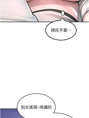 黑道千金 1-7話_04_01