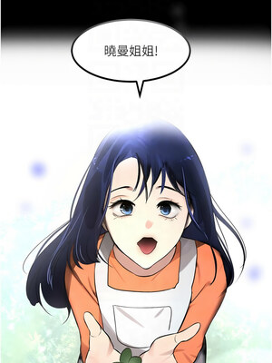 黑道千金 1-7話_04_09