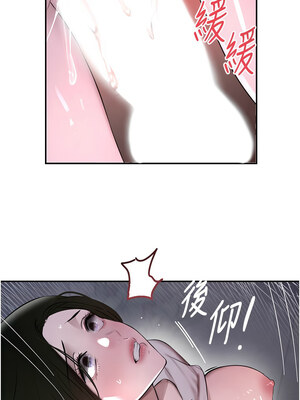 黑道千金 1-7話_04_12