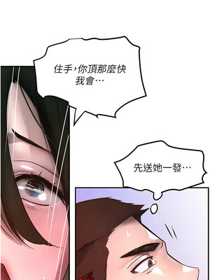 黑道千金 1-7話_04_16