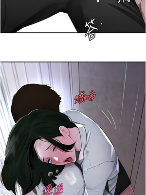 黑道千金 1-7話_04_17