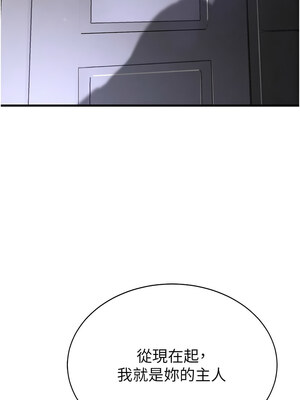 黑道千金 1-7話_04_18