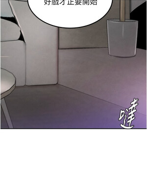 黑道千金 1-7話_05_01