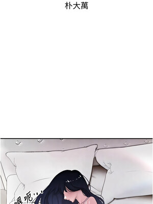 黑道千金 1-7話_05_02