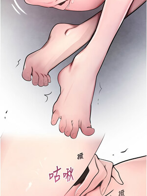黑道千金 1-7話_05_04
