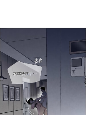 黑道千金 1-7話_05_07