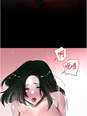 黑道千金 1-7話_05_17