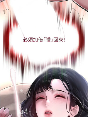 黑道千金 1-7話_05_18