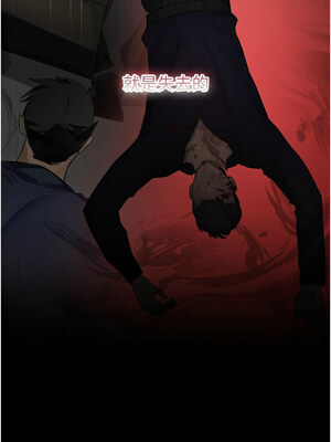 黑道千金 1-7話_06_01