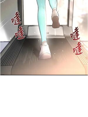 黑道千金 1-7話_06_03