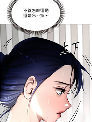 黑道千金 1-7話_06_04