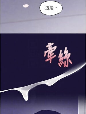 黑道千金 1-7話_06_05