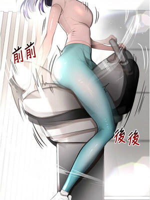 黑道千金 1-7話_06_06