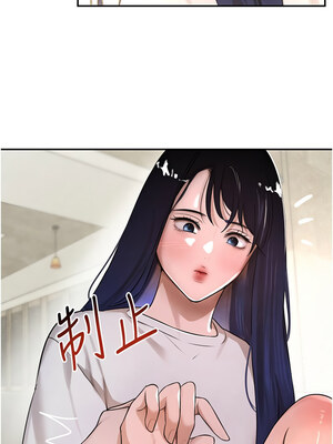 黑道千金 1-7話_06_14