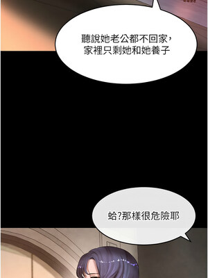 黑道千金 1-7話_06_17