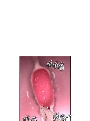 黑道千金 1-7話_07_04
