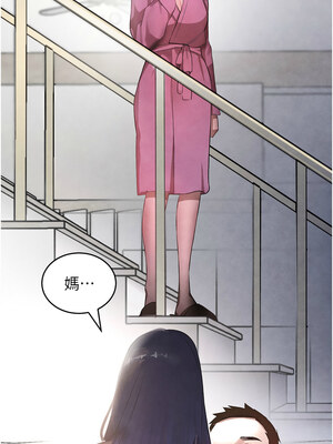 黑道千金 1-7話_07_06
