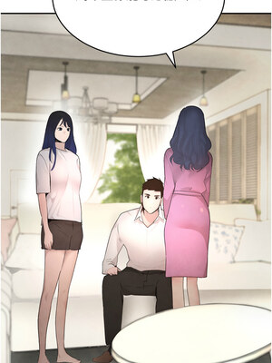 黑道千金 1-7話_07_10