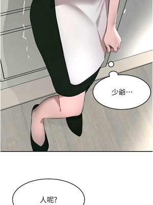 黑道千金 1-7話_07_15