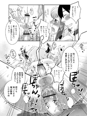 [稲葉COZY] ヤンキーくんには反省してもらいます! [DL版]_i_034