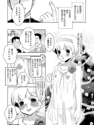 [稲葉COZY] ヤンキーくんには反省してもらいます! [DL版]_i_094