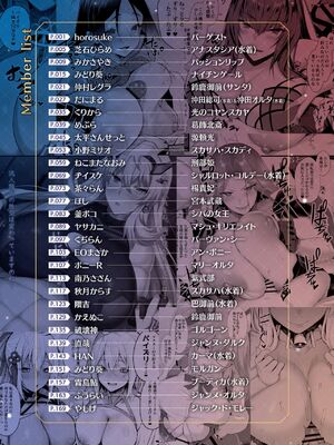 [角砂糖 (よろず)] FGOパイズリ合同 Ⅰ-Ⅱ ～英霊乳挟領域ズリデア・ル・フェ～ (Fate╱Grand Order) [DL版] [中国翻訳]_194