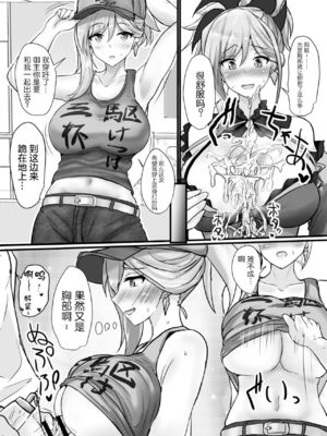 [角砂糖 (よろず)] FGOパイズリ合同 Ⅰ-Ⅱ ～英霊乳挟領域ズリデア・ル・フェ～ (Fate╱Grand Order) [DL版] [中国翻訳]_274