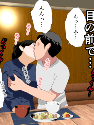 [サークルENZIN] 催眠子作り代行サービス_097