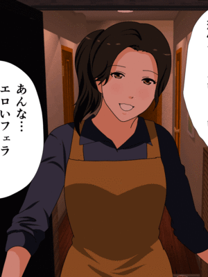 [サークルENZIN] 催眠子作り代行サービス_160