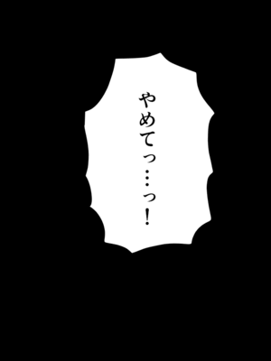 [サークルENZIN] 催眠子作り代行サービス_187