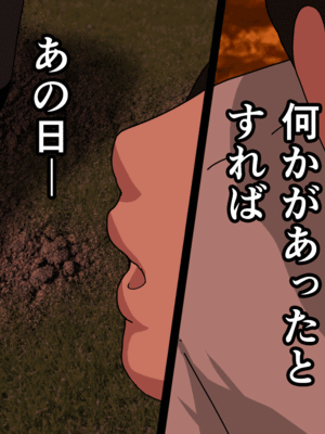 [サークルENZIN] 催眠子作り代行サービス_053