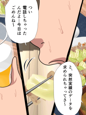 [サークルENZIN] 催眠子作り代行サービス_063