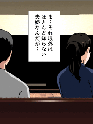 [サークルENZIN] 催眠子作り代行サービス_068