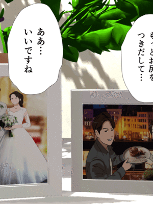 [サークルENZIN] 催眠子作り代行サービス_204