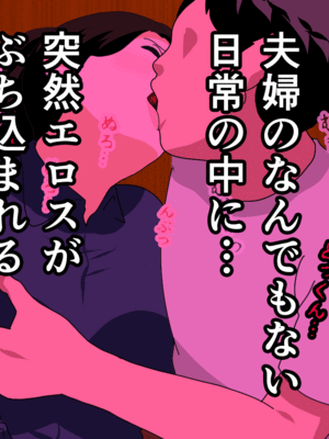 [サークルENZIN] 催眠子作り代行サービス_096