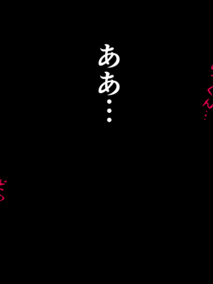 [サークルENZIN] 催眠子作り代行サービス_220