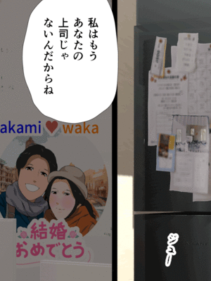 [サークルENZIN] 催眠子作り代行サービス_005